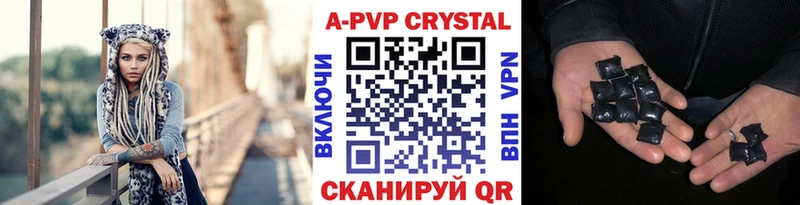 Купить наркотики Новозыбков Alpha-PVP Меф мяу мяу Канабис Cocaine