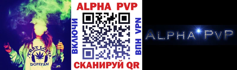 А ПВП VHQ  hydra ТОР  Новозыбков 