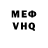Кетамин VHQ Cvetlana Reshetnikova