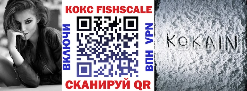 КОКАИН Боливия  наркошоп  Новозыбков 