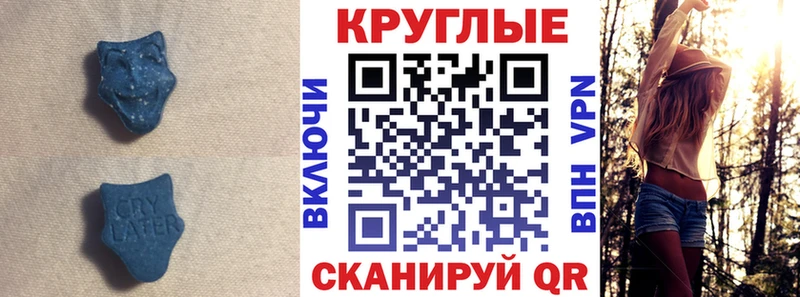 omg сайт  Новозыбков  Ecstasy диски  цены наркотик 