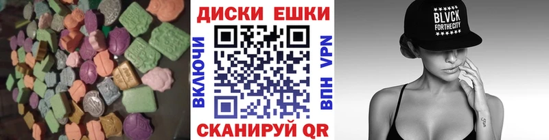 Ecstasy 280мг Новозыбков