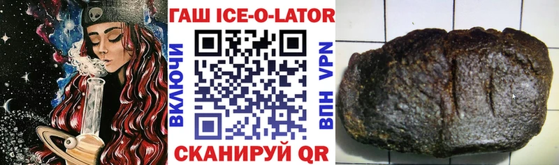 МЕГА ТОР  Новозыбков  ГАШ ice o lator 