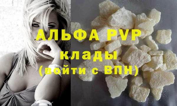 дживик Алексин