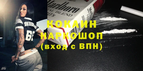 кокаин перу Алексеевка