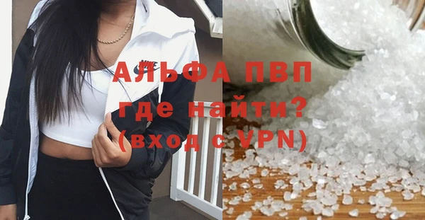 дживик Алексин