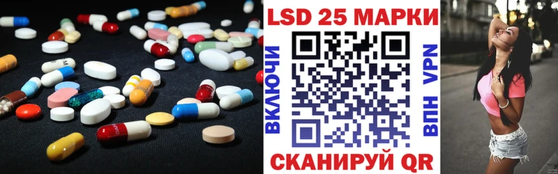 даркнет официальный сайт  купить  цена  Новозыбков  LSD-25 экстази ecstasy 