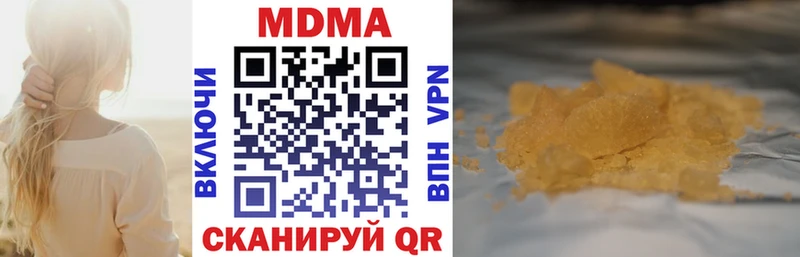 МДМА Molly  что такое   blacksprut ссылка  Новозыбков 