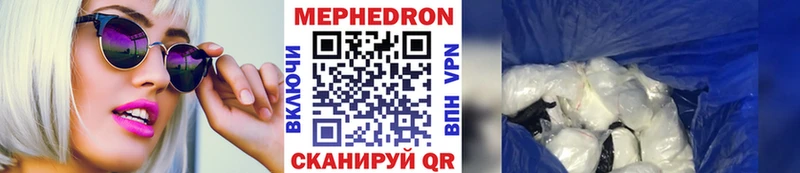 Меф 4 MMC  гидра ссылка  Новозыбков 
