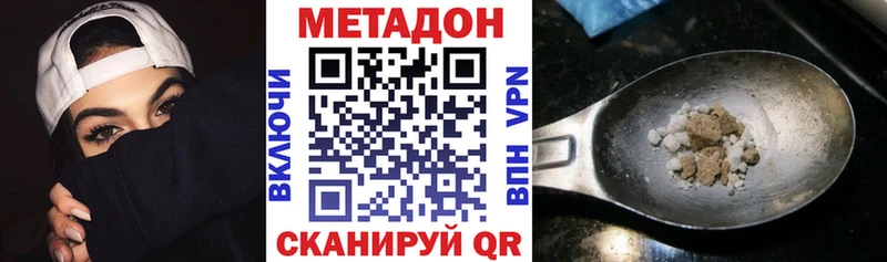 KRAKEN маркетплейс  Новозыбков  Метадон белоснежный  цена наркотик 