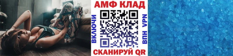 ОМГ ОМГ ССЫЛКА  Новозыбков  Первитин мет 