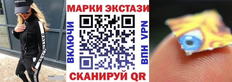 закладки  omg ССЫЛКА  Марки N-bome 1,5мг  Новозыбков 