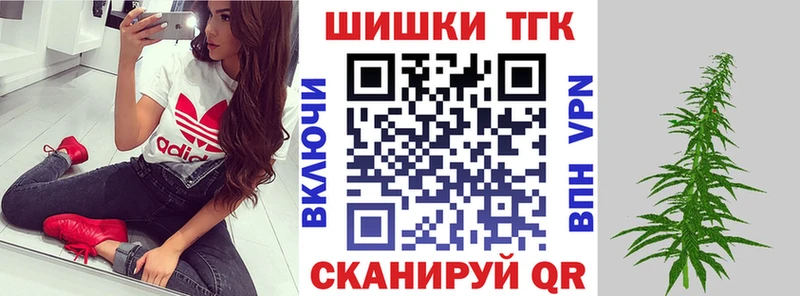 Марихуана сатива Новозыбков